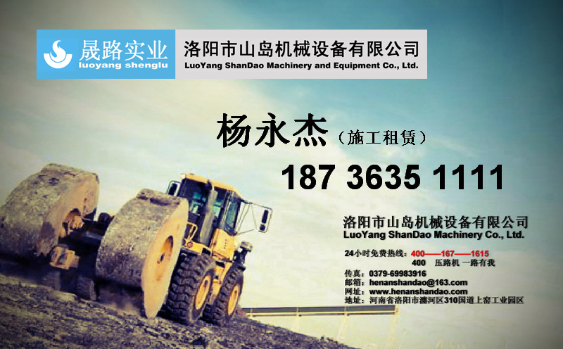 沖擊式壓路機(jī)沖擊碾壓租賃價(jià)格大致是多少？是怎么核算的？